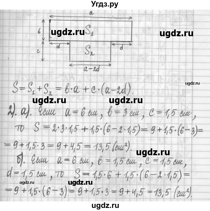ГДЗ (Решебник) по алгебре 7 класс Г. К. Муравин / упражнение / 59(продолжение 2)