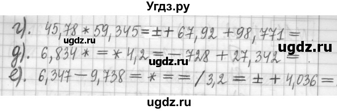 ГДЗ (Решебник) по алгебре 7 класс Г. К. Муравин / упражнение / 8(продолжение 3)