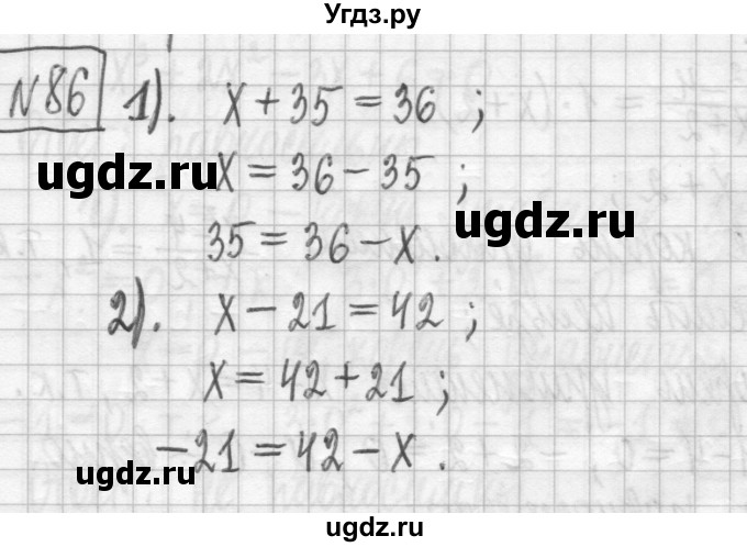 ГДЗ (Решебник) по алгебре 7 класс Г. К. Муравин / упражнение / 86