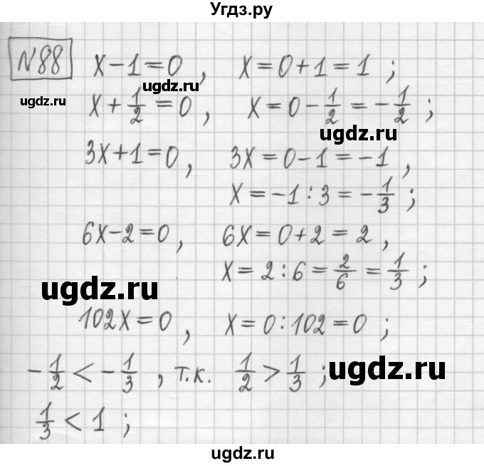 ГДЗ (Решебник) по алгебре 7 класс Г. К. Муравин / упражнение / 88
