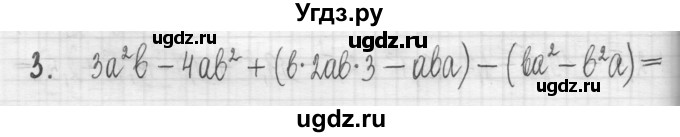 ГДЗ (Решебник) по алгебре 7 класс Г. К. Муравин / контрольный вопрос / 19(продолжение 3)