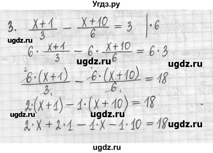 ГДЗ (Решебник) по алгебре 7 класс Г. К. Муравин / контрольный вопрос / 20(продолжение 3)