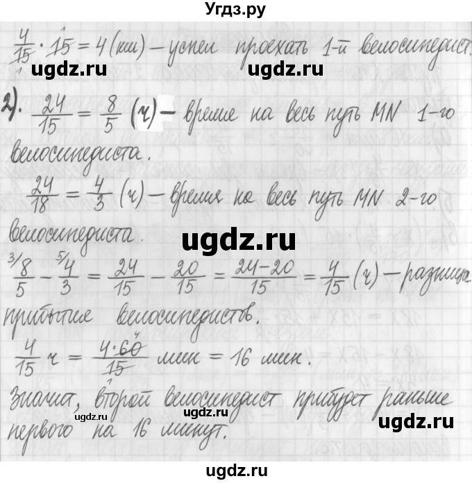 ГДЗ (Решебник) по алгебре 7 класс Г. К. Муравин / практикум / 15(продолжение 2)