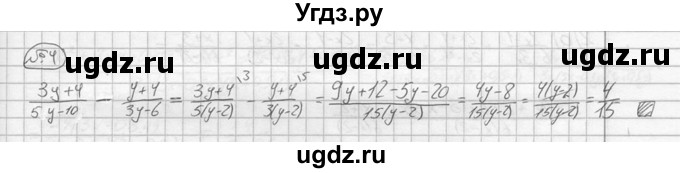 ГДЗ (решебник №2) по алгебре 8 класс (дидактические материалы) Жохов В.И. / самостоятельная работа / вариант 1 / С-7 / 4