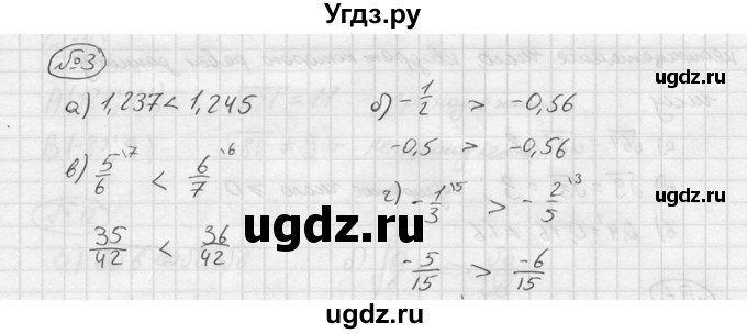 ГДЗ (решебник №2) по алгебре 8 класс (дидактические материалы) Жохов В.И. / итоговое повторение (С.А. Теляковского) / Квадратные корни / 3