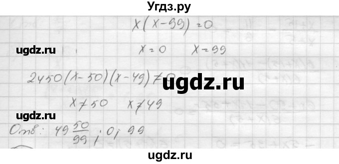 ГДЗ (Решебник к учебнику 2015) по алгебре 8 класс С.М. Никольский / номер / 324(продолжение 3)