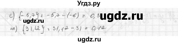 ГДЗ (Решебник к учебнику 2015) по алгебре 8 класс С.М. Никольский / номер / 418(продолжение 2)