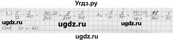ГДЗ (Решебник к учебнику 2015) по алгебре 8 класс С.М. Никольский / номер / 560(продолжение 3)