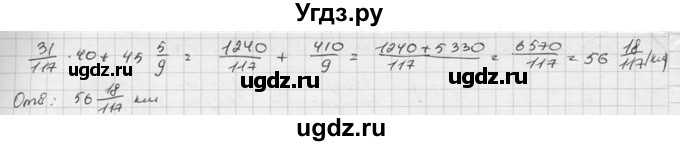 ГДЗ (Решебник к учебнику 2015) по алгебре 8 класс С.М. Никольский / номер / 904(продолжение 2)