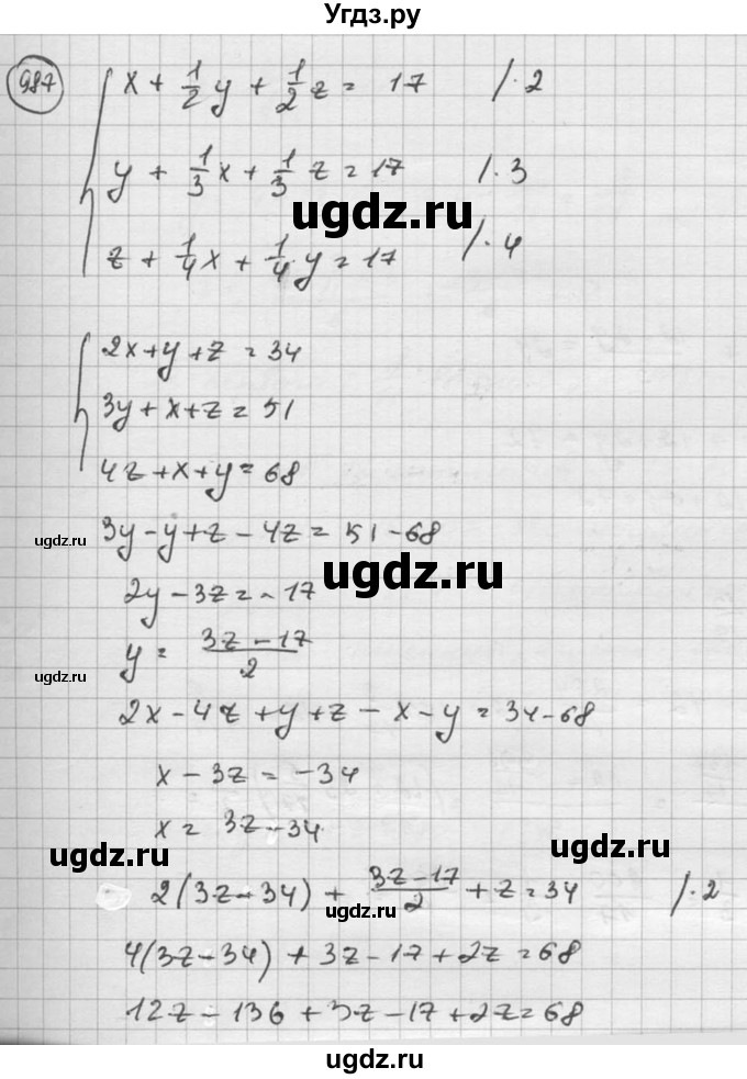 ГДЗ (Решебник к учебнику 2015) по алгебре 8 класс С.М. Никольский / номер / 987