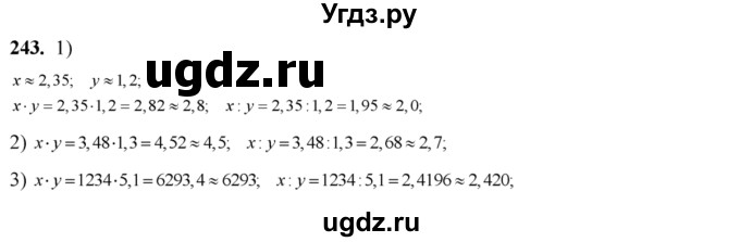243. С помощью правила 2 найти приближенные значения х * у и х : у, если:
1) х ≈ 2,35, у ≈ 1,2;
2) х ≈ 3,48, у ≈ 1,3;
3) х ≈ 1234, у ≈ 5,1;
4) х ≈ 2,7, у ≈ 3021.