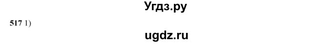 517. Выполнить действия:
1) 2i + 3 + 4i(1-i);
2) (1 + i)(-1 + 2i) + 1 - 3i;
3) 3i(1-i) + 2i(1 + i);
4) 1/2i(4 + 2i) + 1/3i(3-9i);
5) (3 – 2i)(4 + i) + 10i;
6) 6+(5-i)(1 + i).