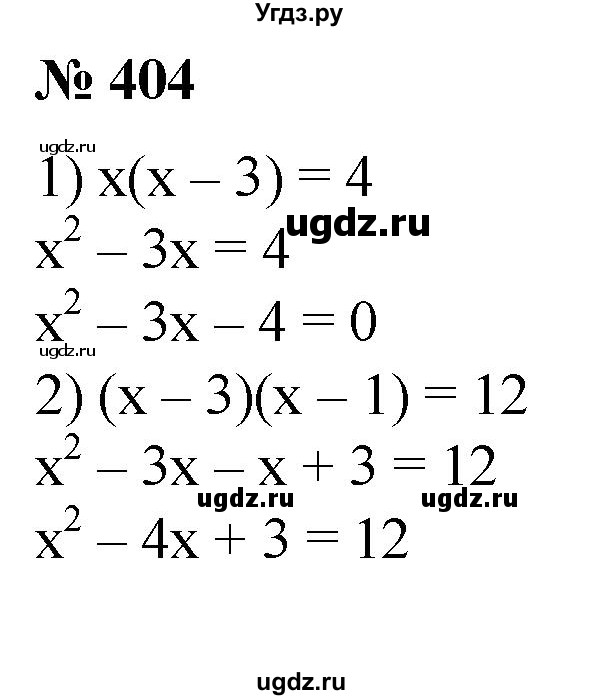 404. Привести данное уравнение к виду квадратного:
1) х(х-3) = 4;
2) (х-3)(х-1) = 12;
3) Зх(х-5) = х(х+1)-х2; 
4) 7(х^2 - 1) = 2(х + 2)(х - 2).