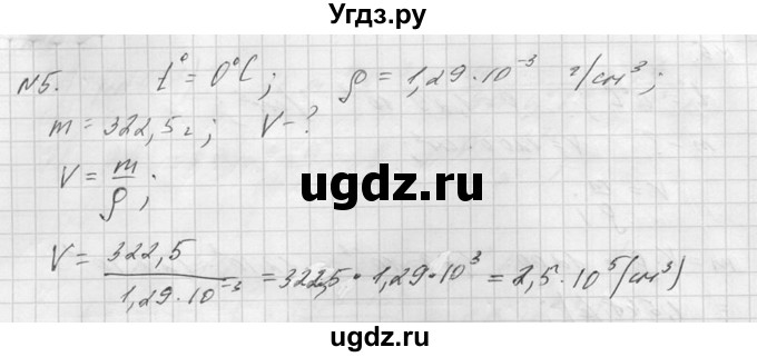 ГДЗ (Решебник №1) по алгебре 8 класс (самостоятельные и контрольные работы, геометрия) А.П. Ершова / алгебра / контрольная работа / К-9 / Б2(продолжение 2)