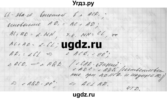 ГДЗ (Решебник №1) по алгебре 8 класс (самостоятельные и контрольные работы, геометрия) А.П. Ершова / геометрия / Погорелов / контрольная работа / КП-2 / В2(продолжение 4)