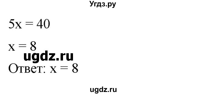 ГДЗ (Решебник к учебнику 2019) по алгебре 8 класс Г.В. Дорофеев / упражнение / 166(продолжение 2)