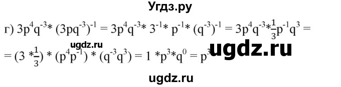 ГДЗ (Решебник к учебнику 2019) по алгебре 8 класс Г.В. Дорофеев / упражнение / 215(продолжение 2)