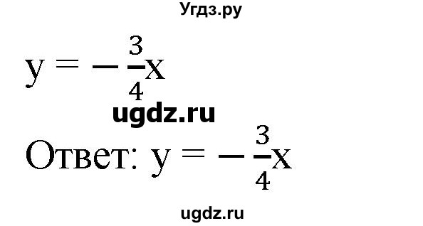 ГДЗ (Решебник к учебнику 2019) по алгебре 8 класс Г.В. Дорофеев / упражнение / 630(продолжение 2)