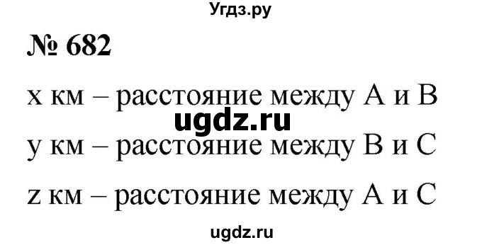 ГДЗ (Решебник к учебнику 2019) по алгебре 8 класс Г.В. Дорофеев / упражнение / 682