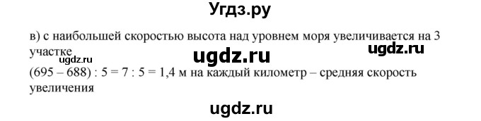 ГДЗ (Решебник к учебнику 2019) по алгебре 8 класс Г.В. Дорофеев / упражнение / 837(продолжение 2)