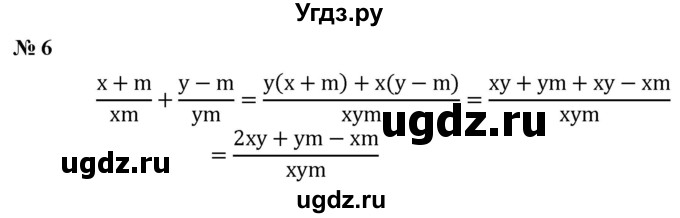 ГДЗ (Решебник к учебнику 2019) по алгебре 8 класс Г.В. Дорофеев / чему вы научились / глава 1 / это надо знать / 6