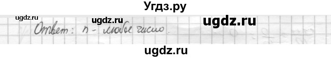 ГДЗ (Решебник к учебнику 2014) по алгебре 8 класс Г.В. Дорофеев / упражнение / 194(продолжение 3)