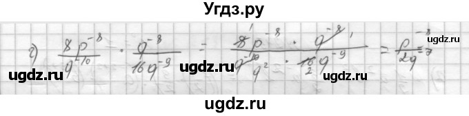 ГДЗ (Решебник к учебнику 2014) по алгебре 8 класс Г.В. Дорофеев / упражнение / 216(продолжение 2)