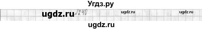 ГДЗ (Решебник к учебнику 2014) по алгебре 8 класс Г.В. Дорофеев / упражнение / 240