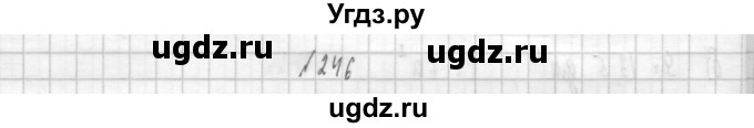 ГДЗ (Решебник к учебнику 2014) по алгебре 8 класс Г.В. Дорофеев / упражнение / 246