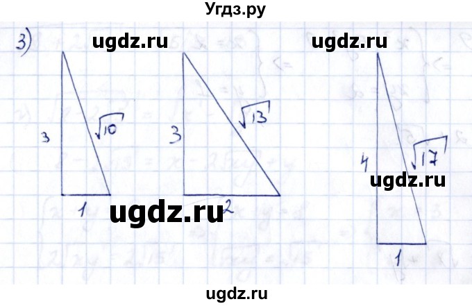 ГДЗ (Решебник к учебнику 2014) по алгебре 8 класс Г.В. Дорофеев / упражнение / 287(продолжение 2)