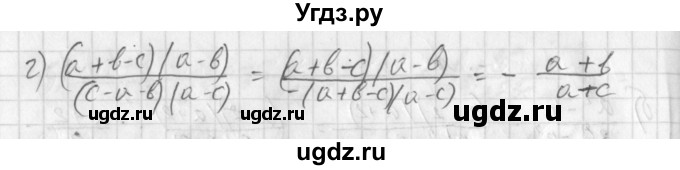 ГДЗ (Решебник к учебнику 2014) по алгебре 8 класс Г.В. Дорофеев / упражнение / 42(продолжение 2)