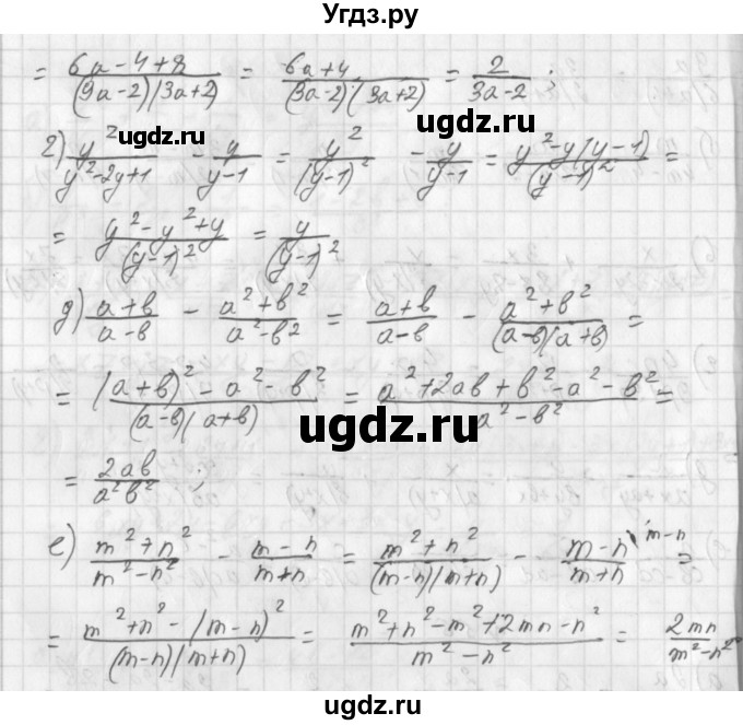 ГДЗ (Решебник к учебнику 2014) по алгебре 8 класс Г.В. Дорофеев / упражнение / 56(продолжение 2)