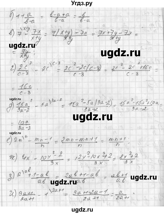 ГДЗ (Решебник к учебнику 2014) по алгебре 8 класс Г.В. Дорофеев / упражнение / 62(продолжение 2)