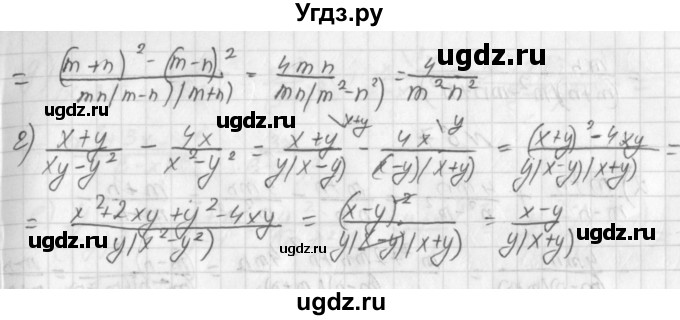 ГДЗ (Решебник к учебнику 2014) по алгебре 8 класс Г.В. Дорофеев / упражнение / 65(продолжение 2)