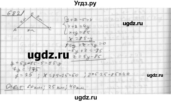 ГДЗ (Решебник к учебнику 2014) по алгебре 8 класс Г.В. Дорофеев / упражнение / 682
