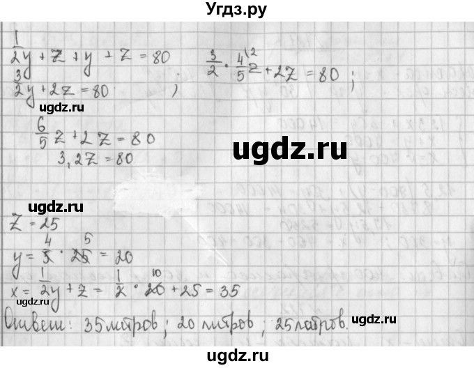 ГДЗ (Решебник к учебнику 2014) по алгебре 8 класс Г.В. Дорофеев / упражнение / 720(продолжение 2)