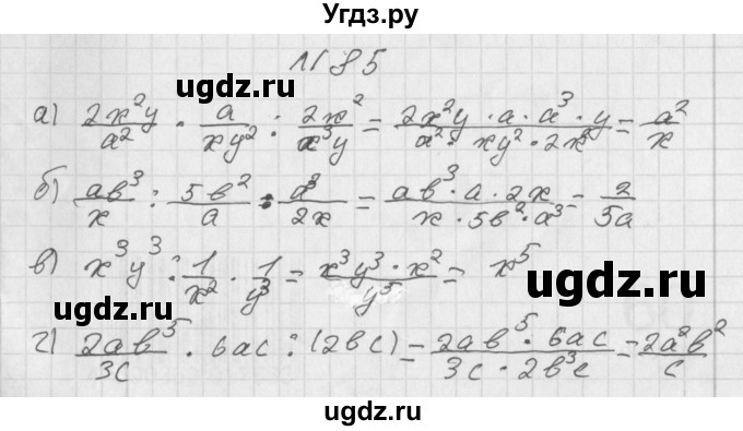 ГДЗ (Решебник к учебнику 2014) по алгебре 8 класс Г.В. Дорофеев / упражнение / 85