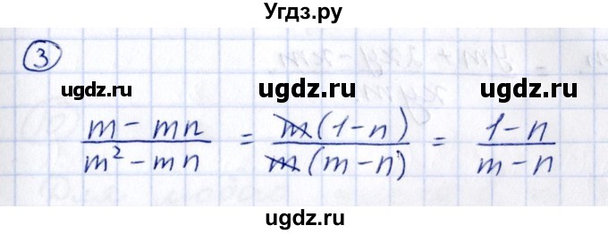 ГДЗ (Решебник к учебнику 2014) по алгебре 8 класс Г.В. Дорофеев / чему вы научились / глава 1 / это надо знать / 3