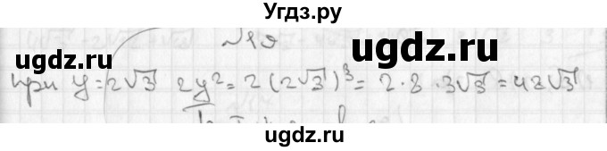 ГДЗ (Решебник к учебнику 2014) по алгебре 8 класс Г.В. Дорофеев / чему вы научились / глава 2 / это надо уметь / 19