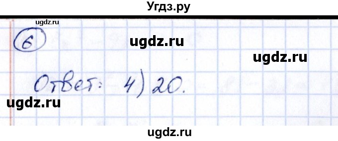 ГДЗ (Решебник к учебнику 2014) по алгебре 8 класс Г.В. Дорофеев / чему вы научились / глава 3 / проверь себя / 6