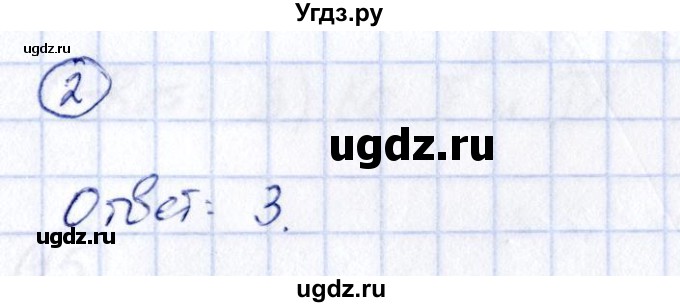 ГДЗ (Решебник к учебнику 2014) по алгебре 8 класс Г.В. Дорофеев / чему вы научились / глава 5 / проверь себя / 2