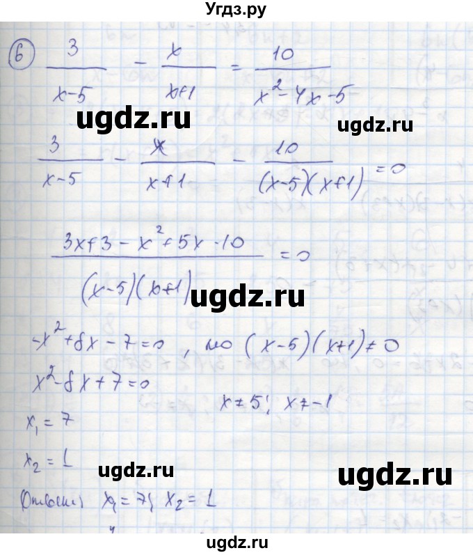 ГДЗ (Решебник к тетради 2016) по алгебре 8 класс (рабочая тетрадь) Колягин Ю. М. / §30 / 6