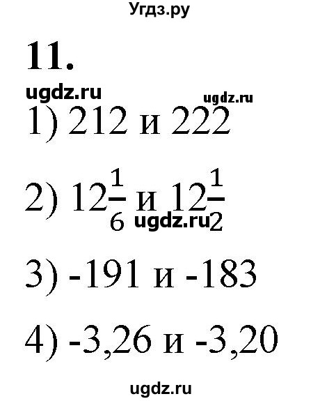 ГДЗ (Решебник к тетради 2023) по алгебре 8 класс (рабочая тетрадь) Колягин Ю. М. / §12 / 11