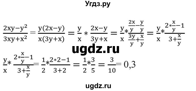 ГДЗ (Решебник к учебнику 2019) по алгебре 8 класс А.Г. Мерзляк / номер / 50(продолжение 2)