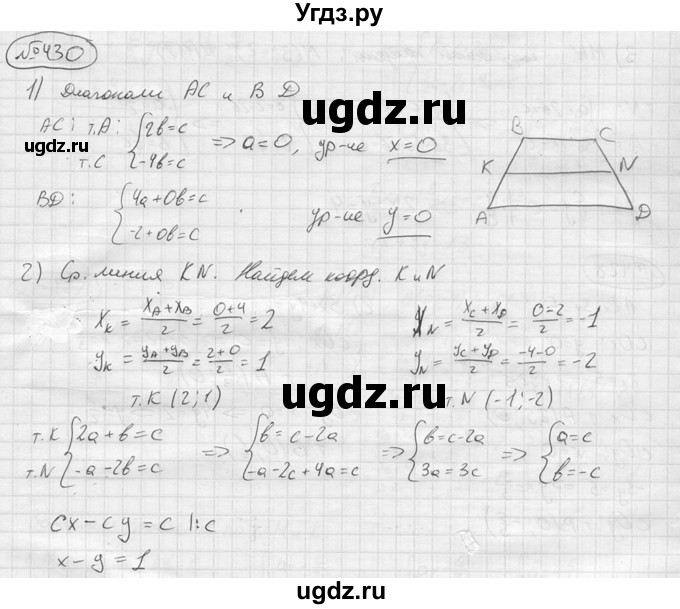 ГДЗ (решебник) по алгебре 9 класс Ю.М. Колягин / задание номер / 430