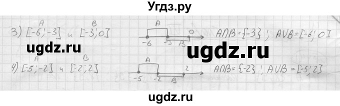 ГДЗ (решебник) по алгебре 9 класс Ю.М. Колягин / задание номер / 445(продолжение 2)