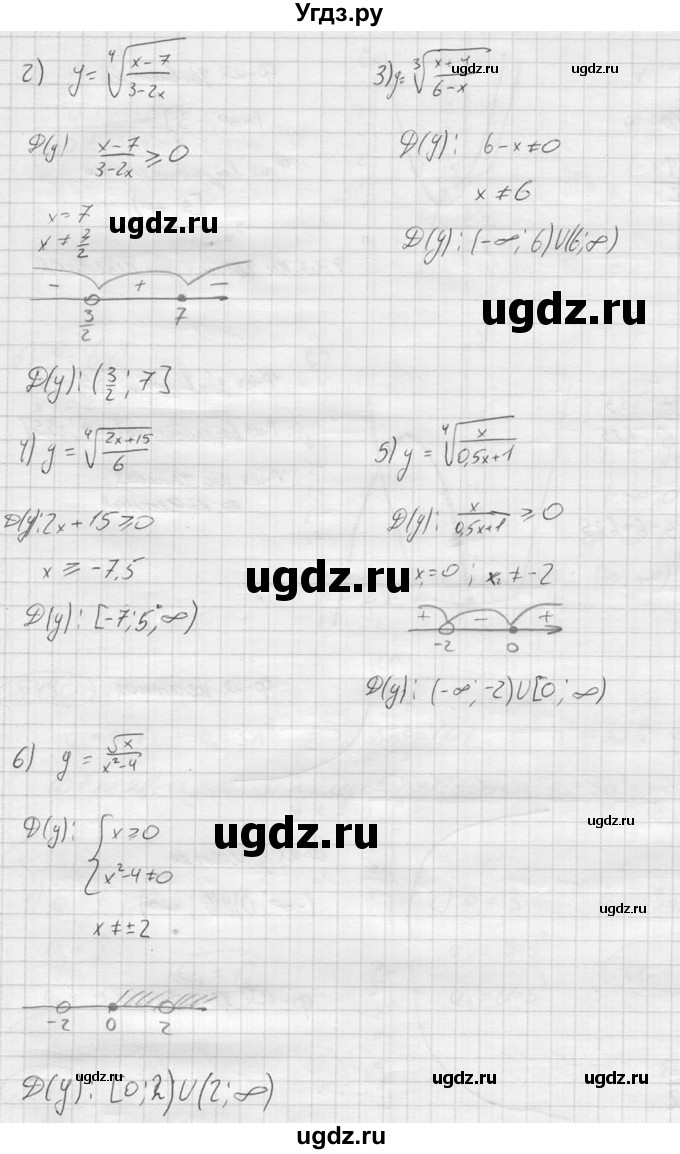 ГДЗ (решебник) по алгебре 9 класс Ю.М. Колягин / задание номер / 488(продолжение 2)