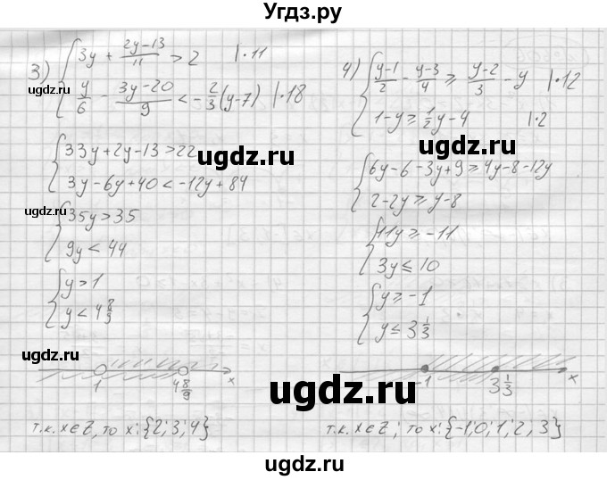 ГДЗ (решебник) по алгебре 9 класс Ю.М. Колягин / задание номер / 604(продолжение 2)