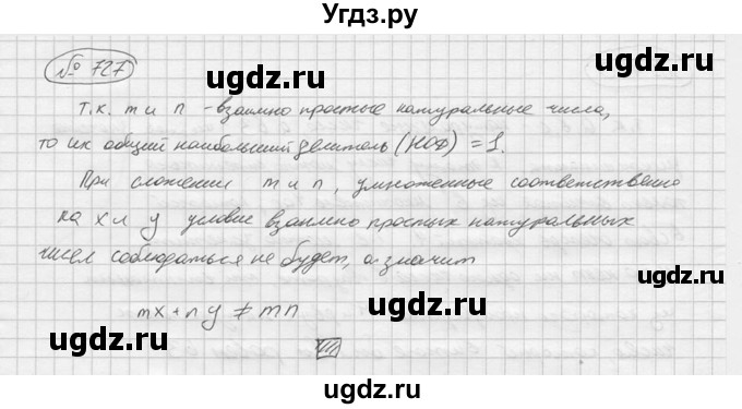 ГДЗ (решебник) по алгебре 9 класс Ю.М. Колягин / задание номер / 727