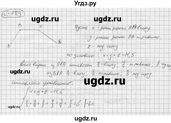 ГДЗ (решебник) по алгебре 9 класс Ю.М. Колягин / задание номер / 789